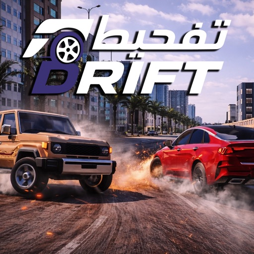 Drift Tafheet